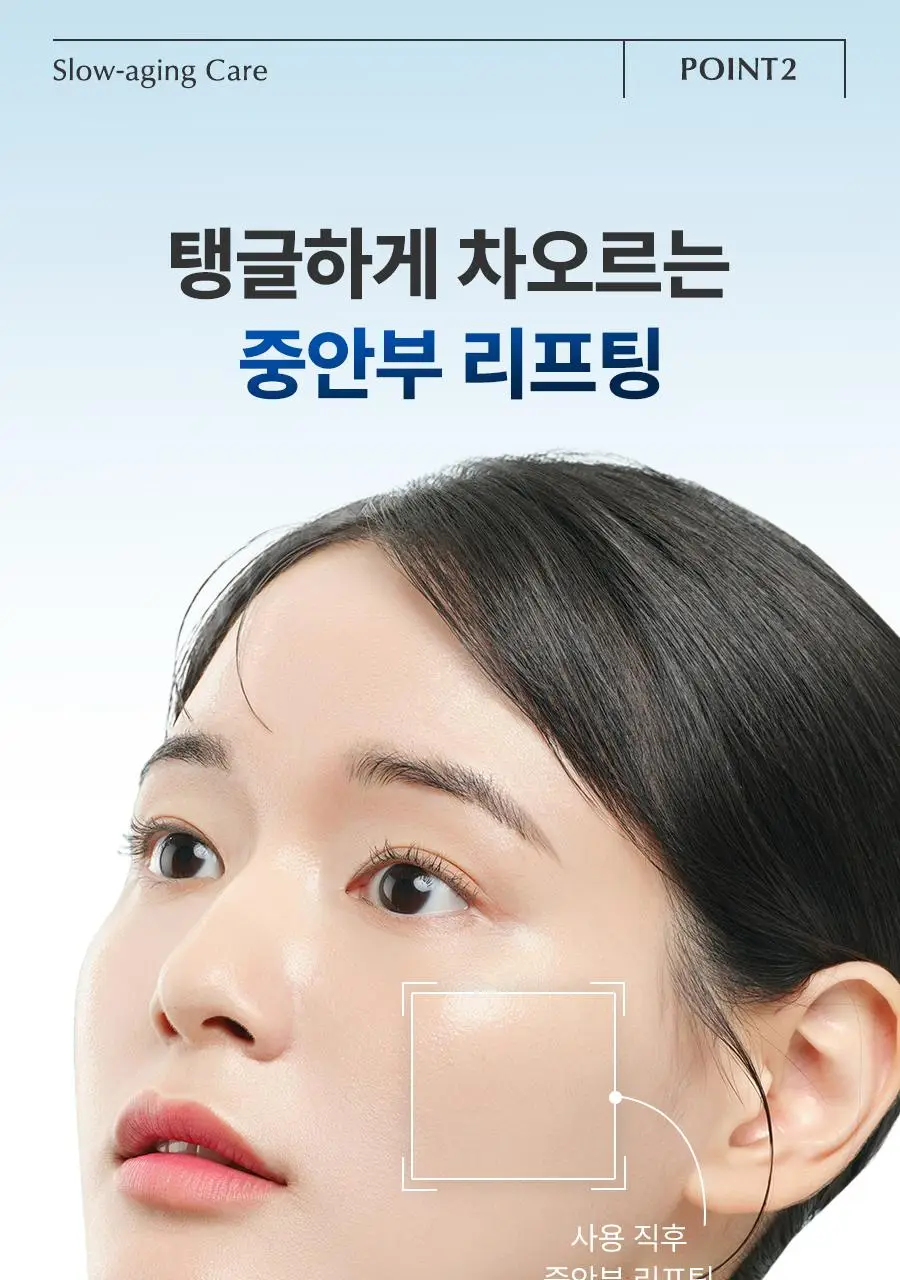 [1+1/광채탄력] 닥터지 블랙스네일 크림 50ml 1+1 기획 +(15ml 추가 증정) 상세페이지 19